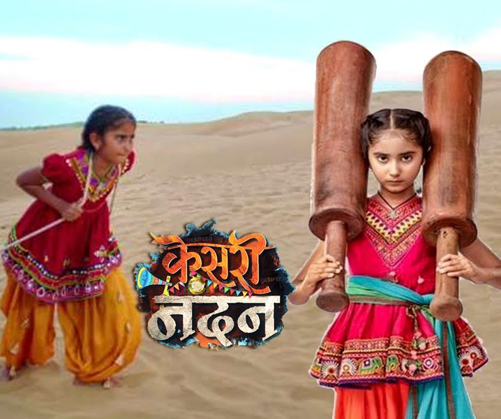 team